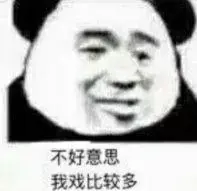 138 slot Xie Yunshu kebetulan dapat membantu Liu Mengli menanam teratai setengah jiwa itu